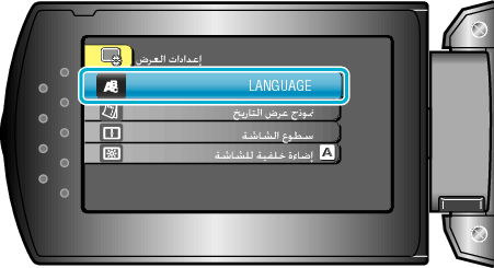 Language